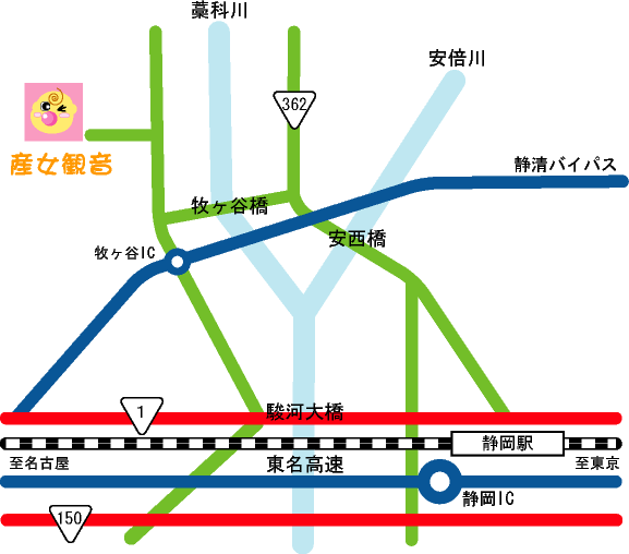 静岡駅・東名インターからの案内図